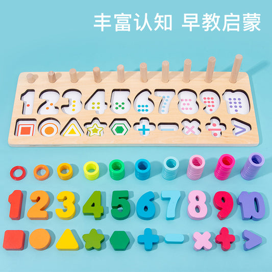 Children's numerals shape matching puzzle blocks, logarithmic board three in one, baby early education puzzle enlightenment wooden toys