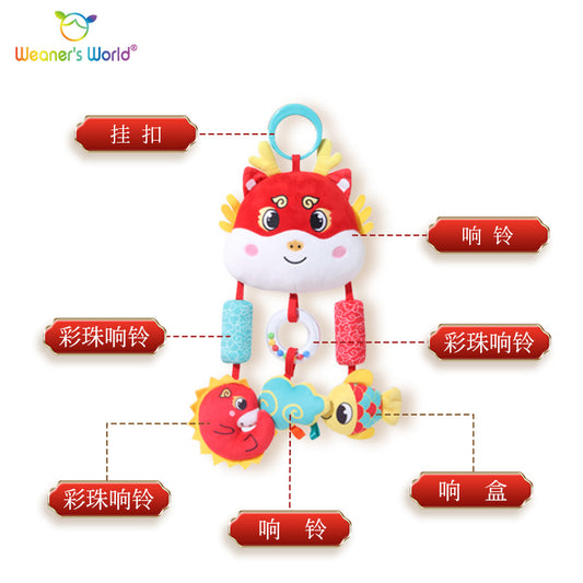 Weaners World's New Fulonglong Pendant Car Toy Baby Decoration Ringing Soothing Wind Chime Doll
