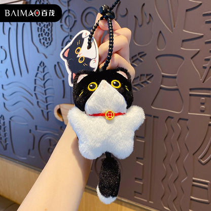 Nuo Ji Yuan Qi Mao Plush Doll Keychain Female Cute Hairy Cat Backpack Pendant