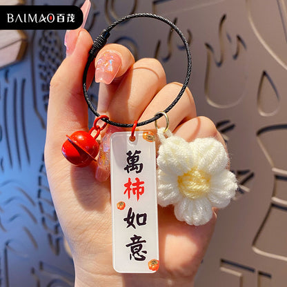 Creative hand woven yarn hook woven persimmon peanut keychain exquisite plush hook woven good things happen bag pendant