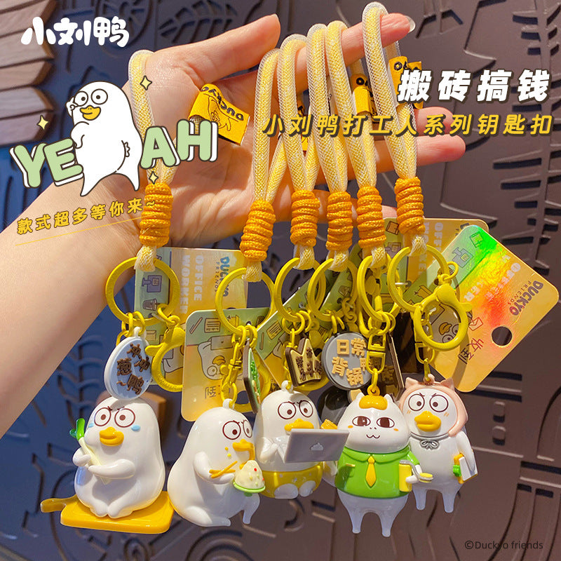 Xiaoliuya worker keychain, cute and creative doll, keychain ring, backpack pendant