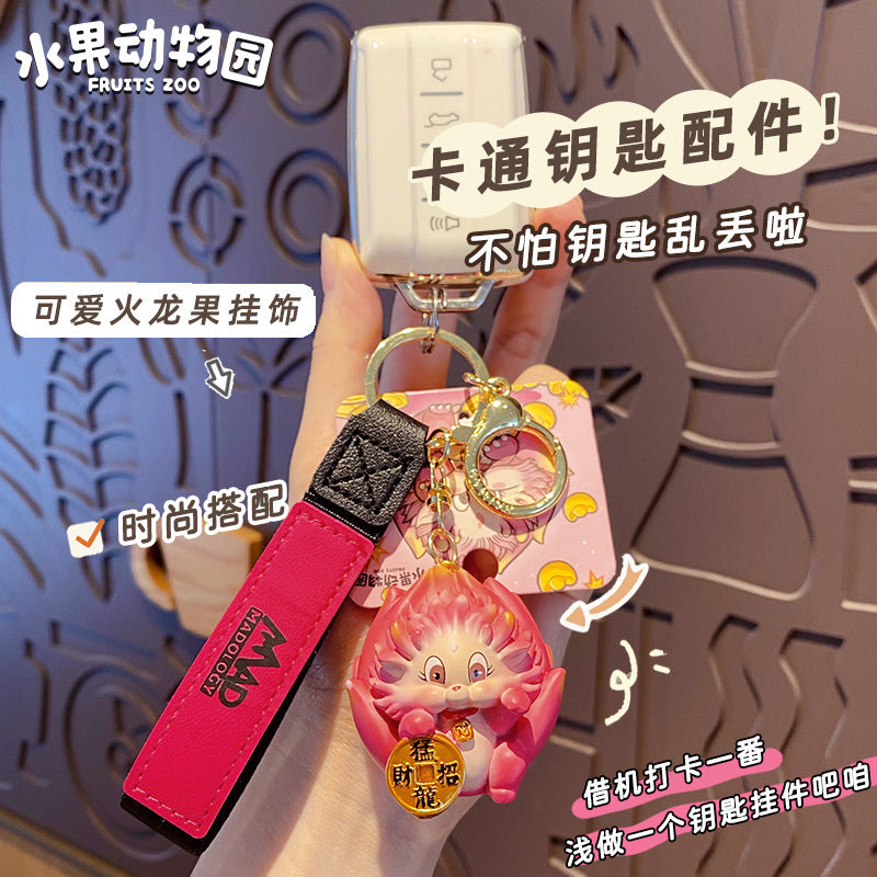 Fruit Zoo Dragon Fruit Keychain Female Cute Exquisite Resin Doll Keychain Bag Pendant