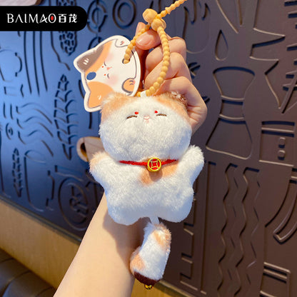 Nuo Ji Yuanqi Cat Plush Doll Keychain, Cute Female Friend Hanging Decoration, Fun Bag Pendant