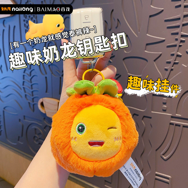 Fruit Milk Dragon Pinch Music Keychain Female Stress Relief Toy Plush Doll Keychain Backpack Pendant