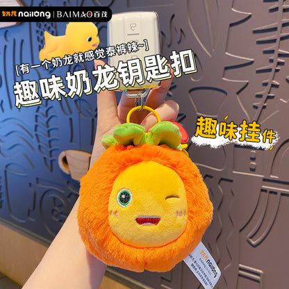 Fruit Milk Dragon Pinch Music Keychain Female Stress Relief Toy Plush Doll Keychain Backpack Pendant